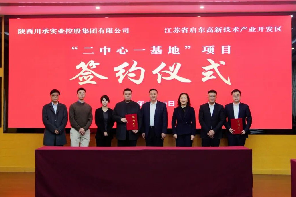 20亿元！全钒液流电池储能系统项目基地落户江苏