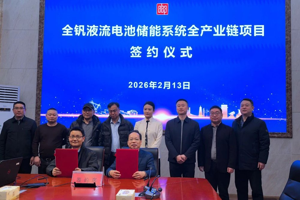 总投资20亿元！一电池储能系统全产业链