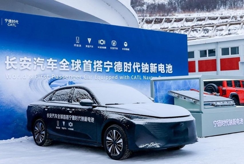 长安汽车已打造全球首款钠电量产车 力争2028年量