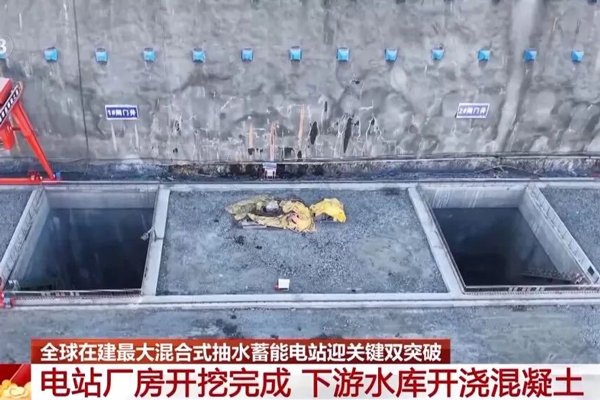 全球最大！“超级充电宝”，关键双突破！