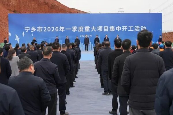 总规模60GWh！湖南宁乡圣钘科技锂电池项目开工