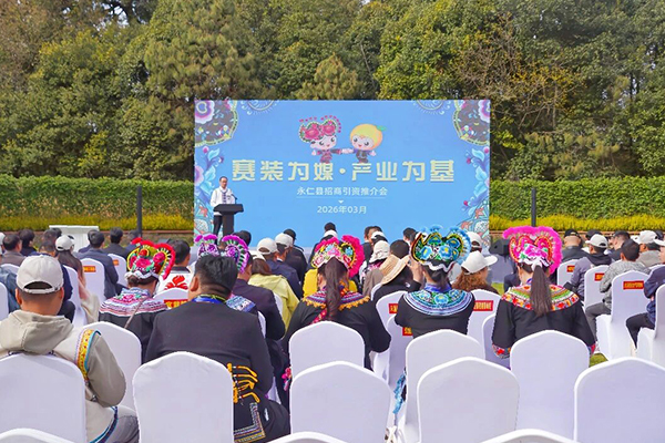 总投资1.5亿！云南聚合储能钒电池产业基地落地