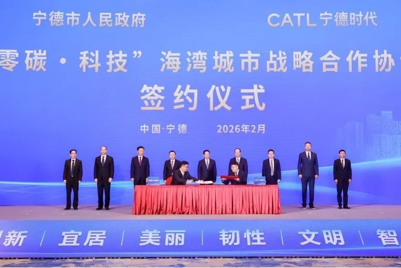 宁德时代/融捷集团再投电池项目！多氟多/清陶能