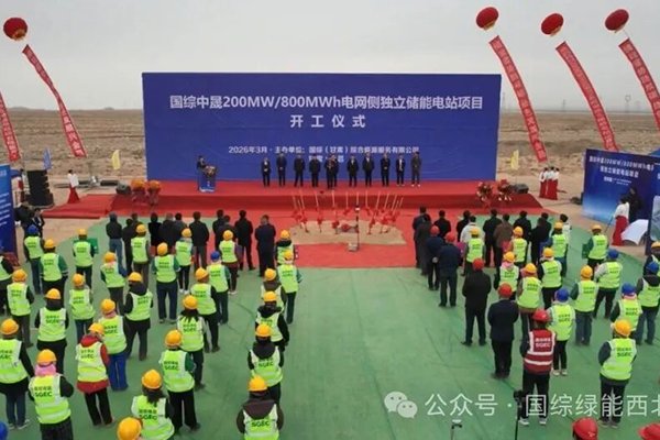 总投资近8亿！这一200MW/800MWh电网侧独立储能