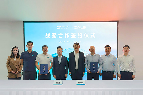 两年采购10GWh电芯及设备！新巨能与中创新航达成