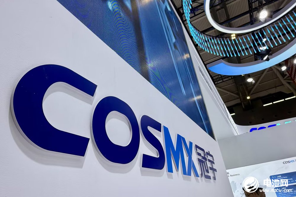 珠海冠宇拟定增募资33亿元 主投广东珠海两大锂