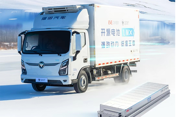 攻克低温难题！亿纬锂能开源电池LMX通过六大技