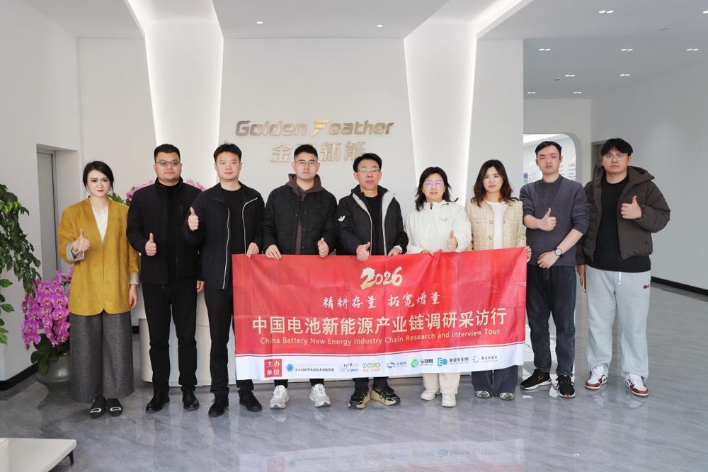 金羽新能1.2GWh产线投产 全固态锂金属圆柱电池已