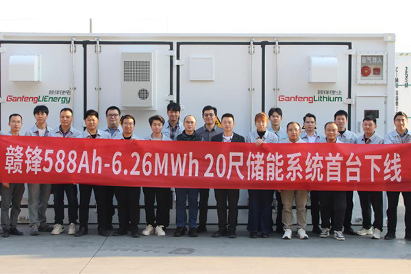 融合八大硬核技术 赣锋锂电588Ah-6.26MWh 20尺储能系