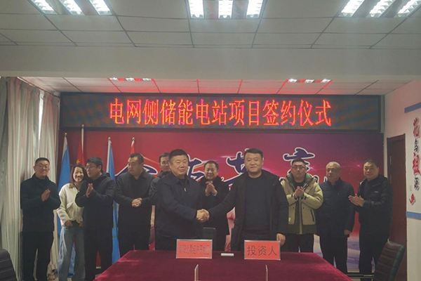 强强联合！这一电网侧储能电站项目落地辽宁朝