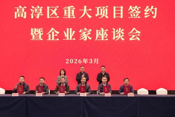 10亿元！一电池结构件项目签约江苏南京