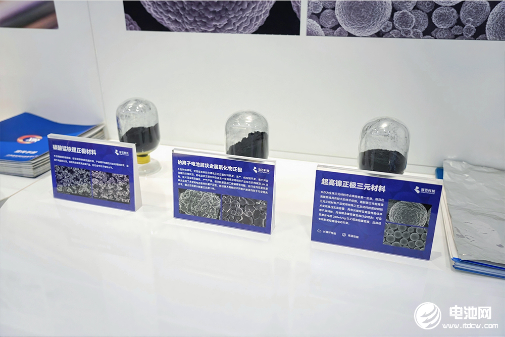 内蒙古年产50万吨磷酸铁锂项目刷新进展！四