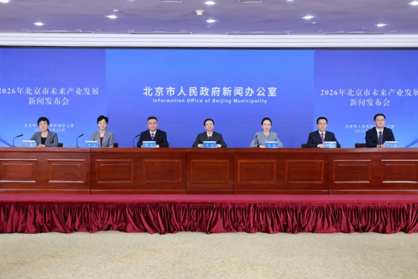 涉及全固态/钠离子/液流电池等技术路线 北京加