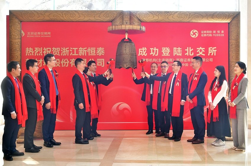 宁德时代、比亚迪又一供应商敲钟上市 细分市场