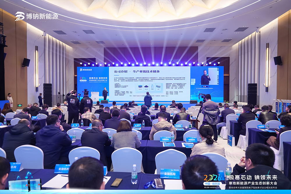 破解低温续航难题！博钠新能源高倍率大容量