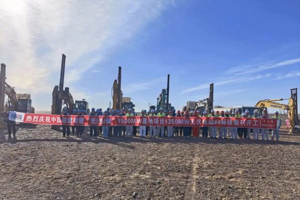 65亿元！全球单期最大“光热储”一体化项目在新