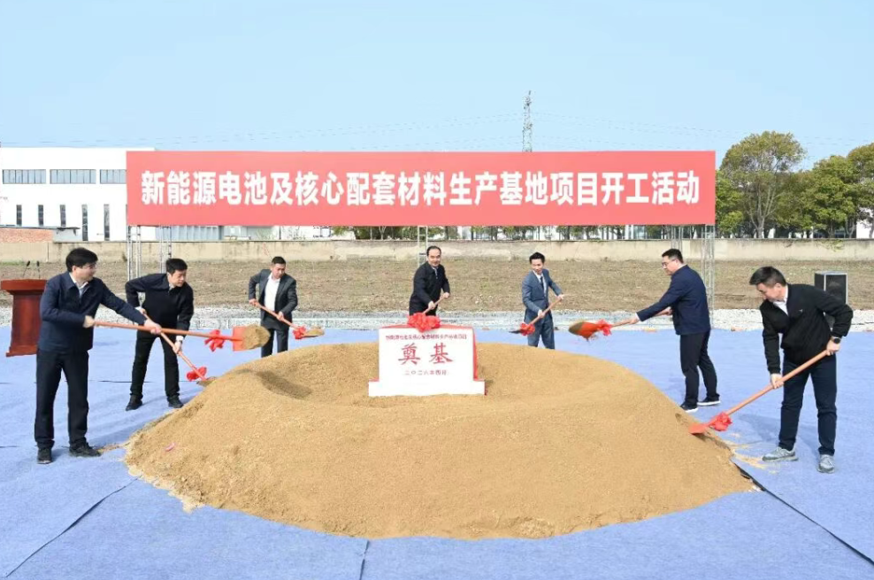 坐标江苏淮安！一新能源电池及核心配套材料生