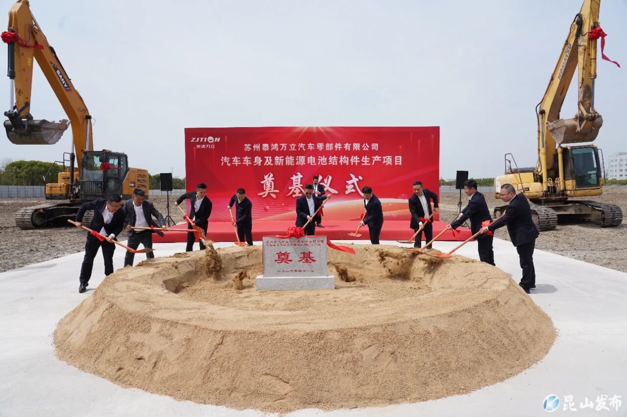 金晟新能源/亿纬锂能启动百亿级扩产！清陶能源