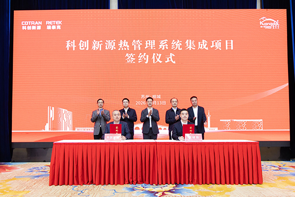 客户覆盖宁德时代/亿纬锂能 科创新源热管理项目