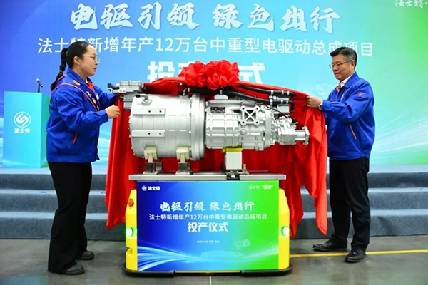 总投资3亿元！陕西宝鸡法士特中重型电驱动总成