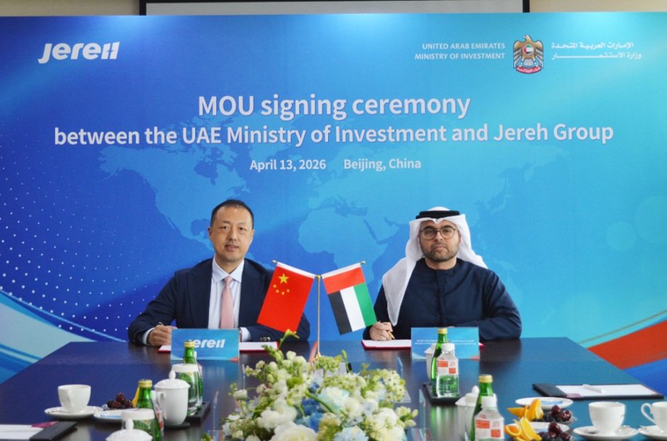 含负极材料、电池回收等！杰瑞集团多个项目签