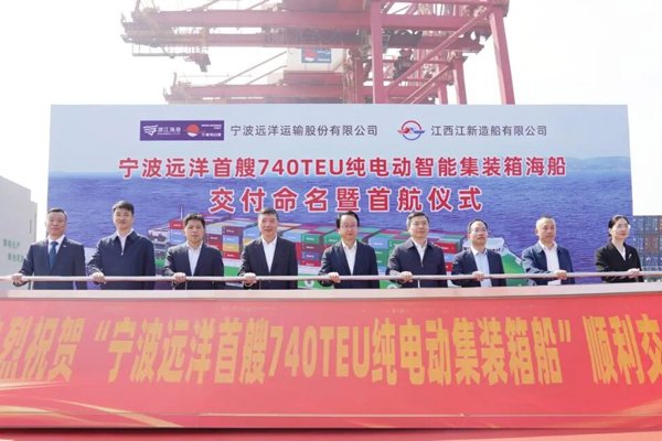 全球最大！国内首艘！万吨级纯电动智能船在浙