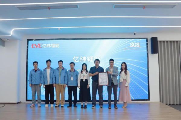 筑牢安全底线！亿纬锂能BMS获SGS ISO 26262:2018 ASI