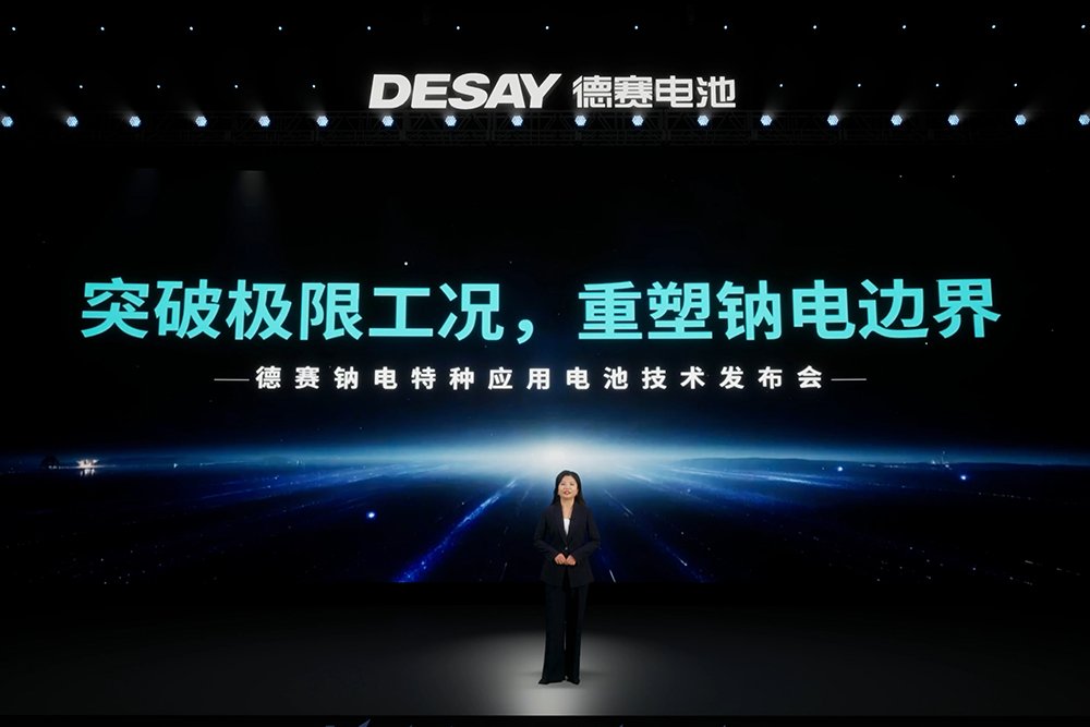 德赛电池双箭齐发：钠电突破极限！固液达420W