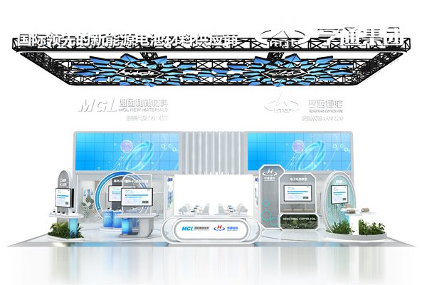 聚焦正极材料核心技术 盟固利多款新品将首次亮