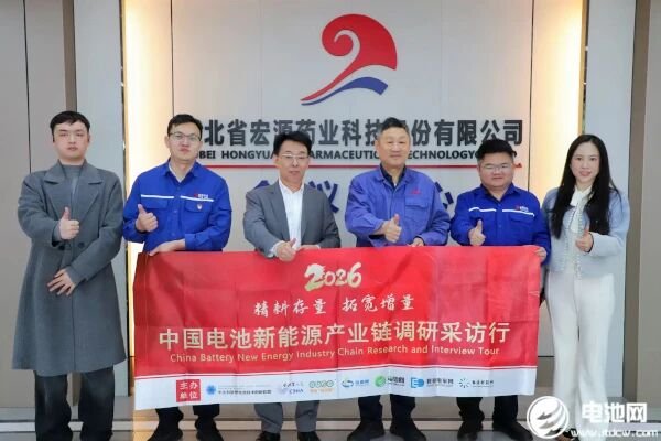新能源业务营收近7亿 宏源药业多元布局筑牢第二