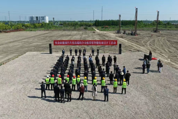 10亿元！江苏南通一新能源汽车产业项目开建