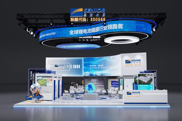 固锐系列产品发布在即！星源材质将亮相CIBF 20