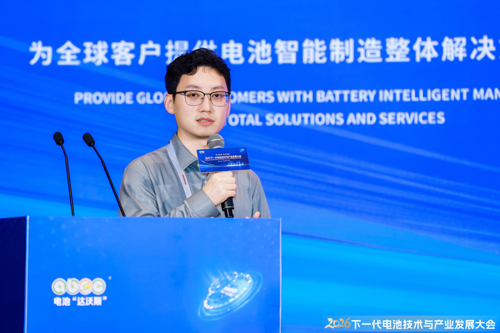 容百科技卢骋：未来十年钠电规模或突破10