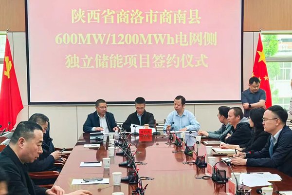 总投资约32亿元！这一国企20天内连投两大储能项