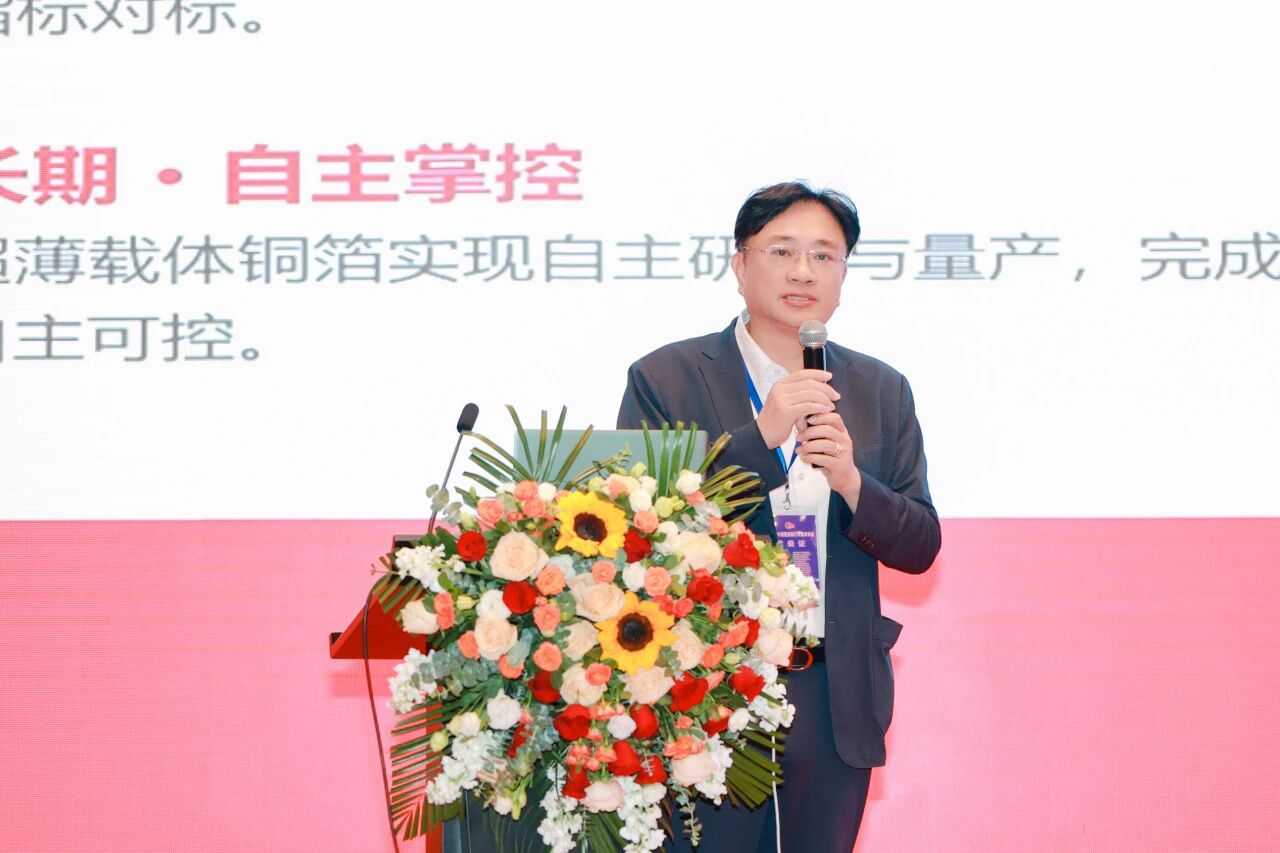 AI算力爆发驱动的全新增长周期 高端铜箔供需缺