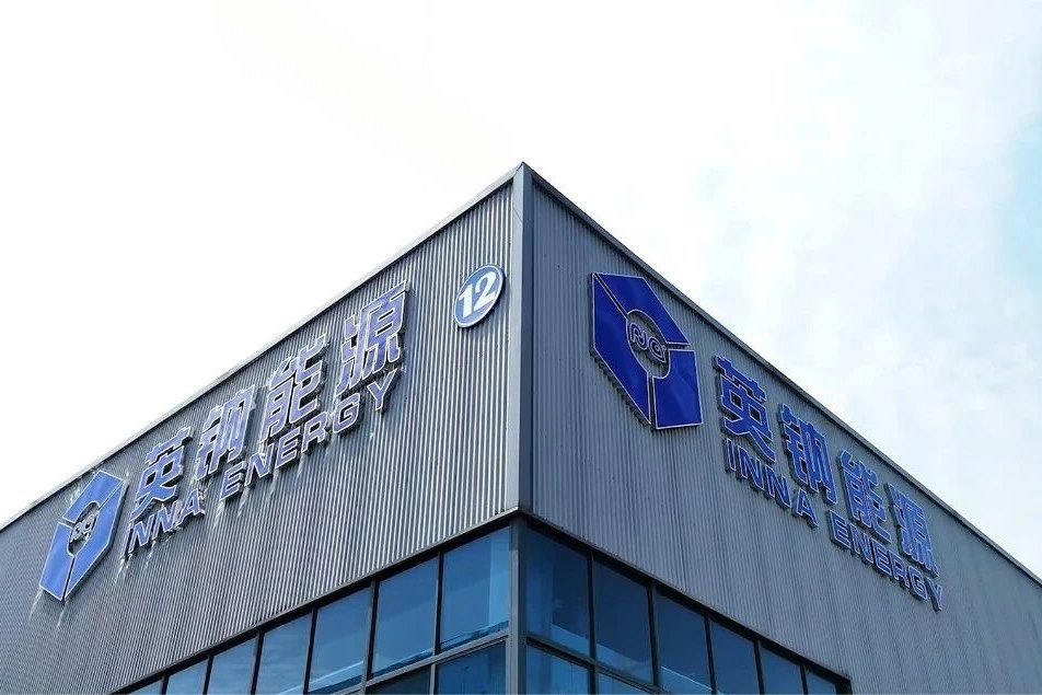 英钠新能源完成A轮融资 已建成万吨级NFPP正极材