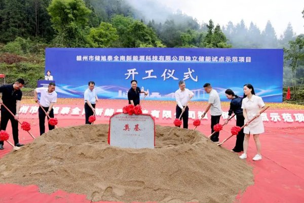 约3亿元！江西赣州这一独立储能试点示范项目开