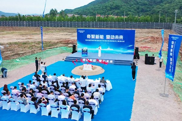 10GWh！浙江诸暨新型储能系统智能制造基地奠基