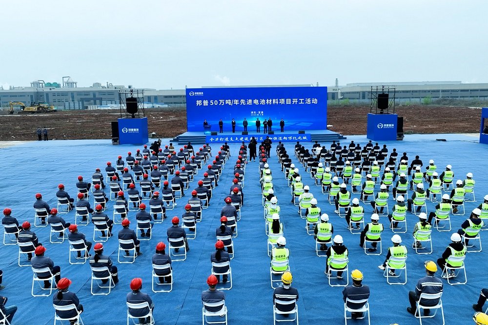 超10亿元！邦普循环于湖北宜昌加码磷酸铁锂电池