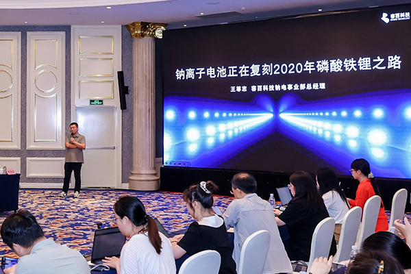 容百科技：NFPP循环超15000次！钠电产业迎
