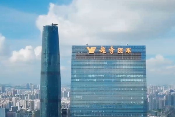 越秀资本拟合资8.7亿设新能源科技公司 主投储能