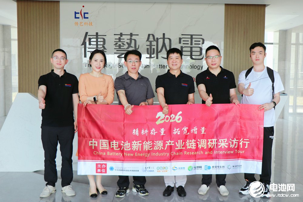 年营收目标3.6亿！10GWh项目二期随时扩产！传艺钠
