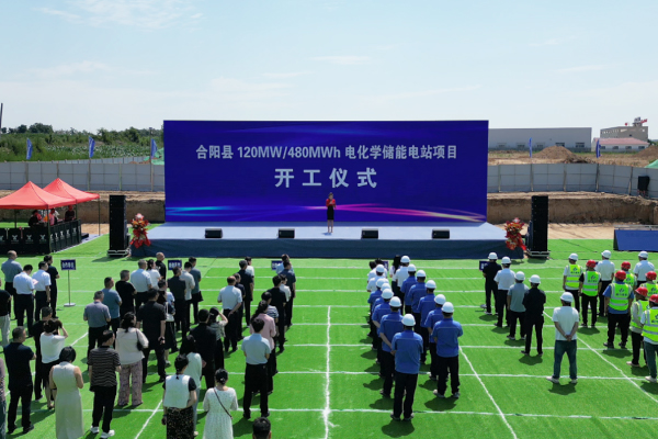 采用电化学储能技术 陕西渭南这一储能电站项目