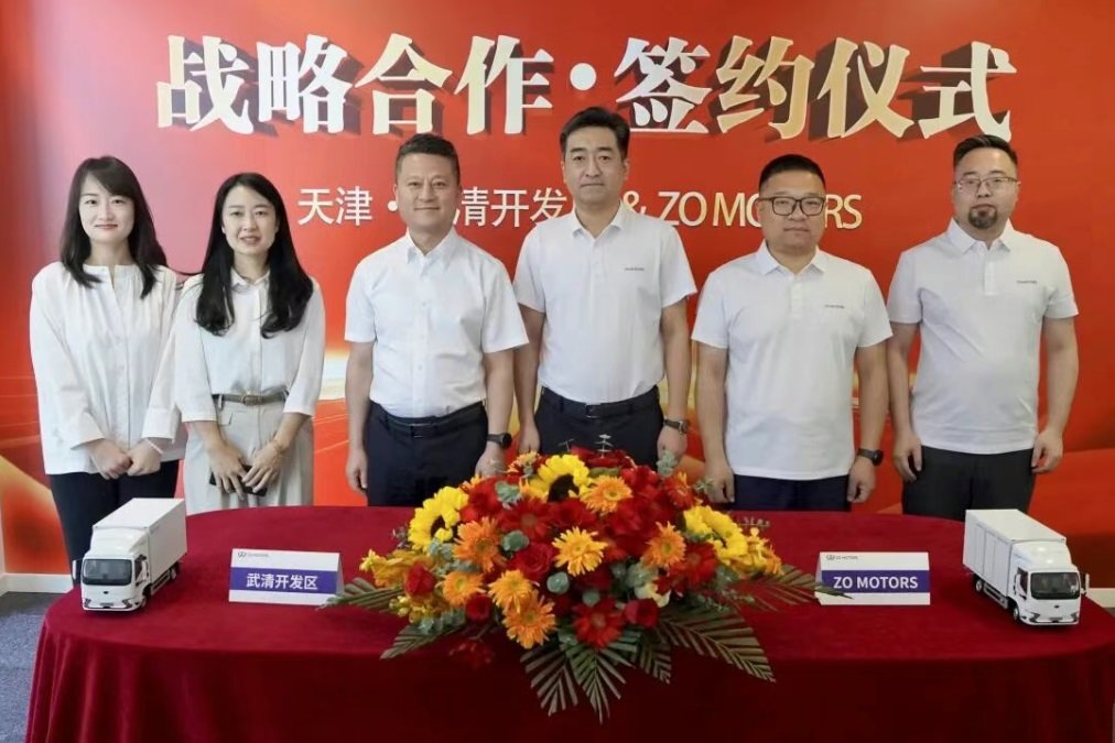 聚焦新能源商用车 大象汽车智造基地签约天津