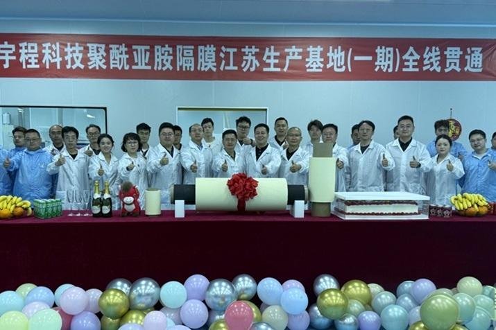 江苏无锡50亿元锂电池隔膜刷新进展！星源材