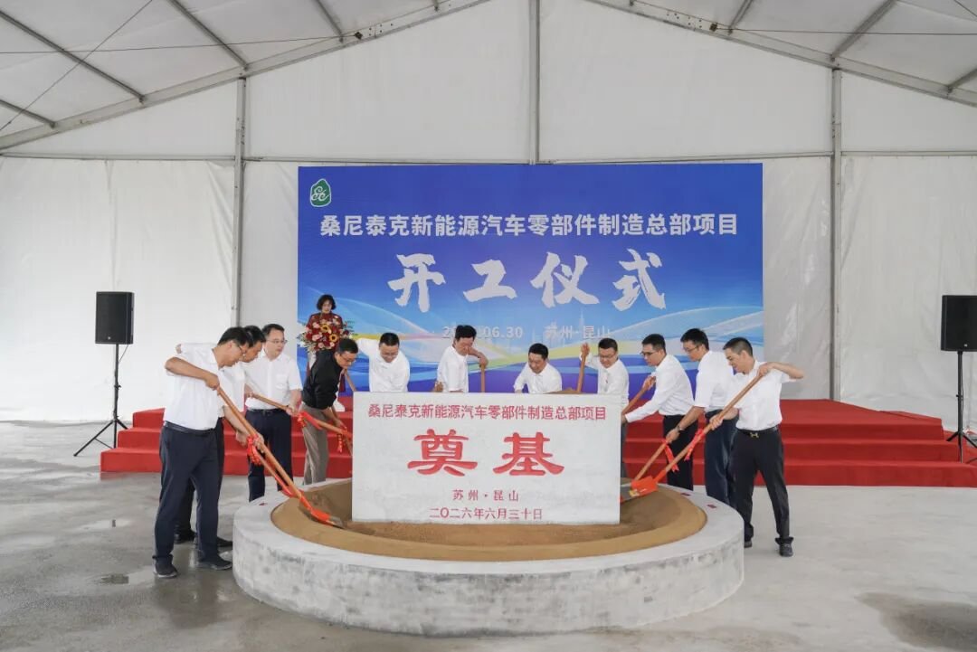 7亿元！新能源汽车零部件制造总部项目在江苏昆