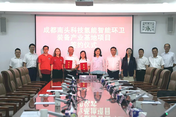 12亿元氢能产业项目落地广东清远！两家氢能