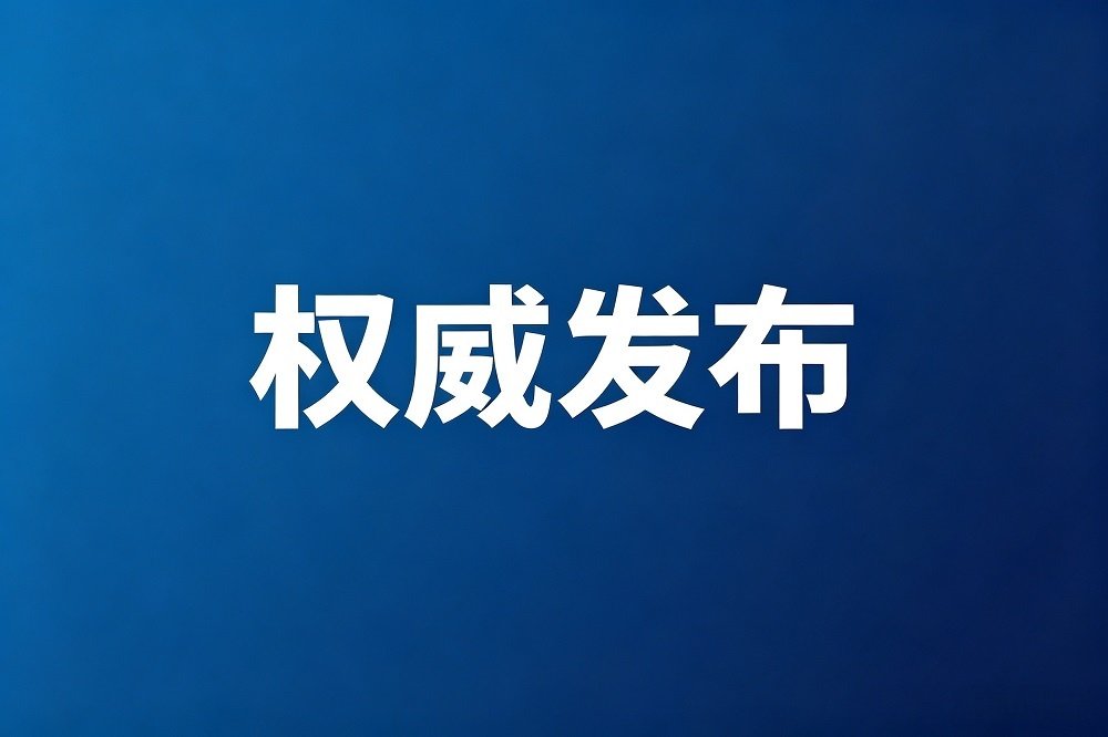 习近平：在国家科学技术奖励大会、两院院士大
