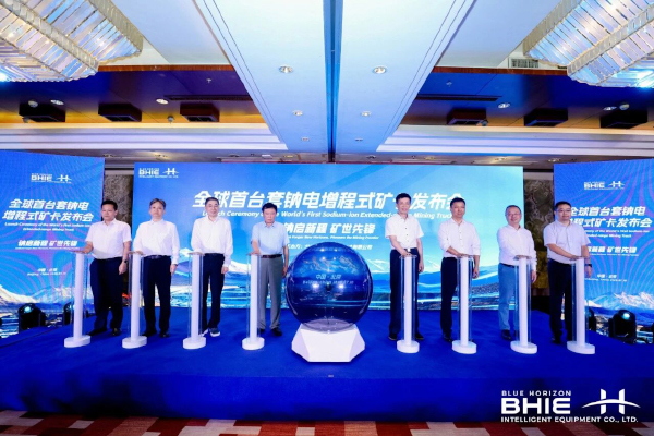 全球首台套！希倍动力联合蓝海智能发布钠电增