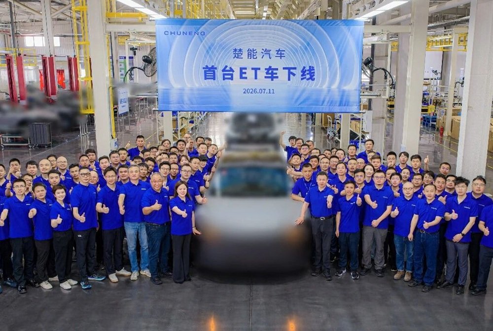 造完电池再造车！首台ET车下线！造车新势力迎一